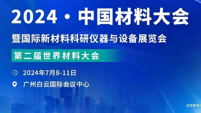 布克：当情况变得艰难时努尔基奇会给球队带来能量